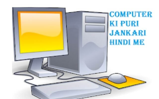 Computer Basic Knowledge in Hindi 