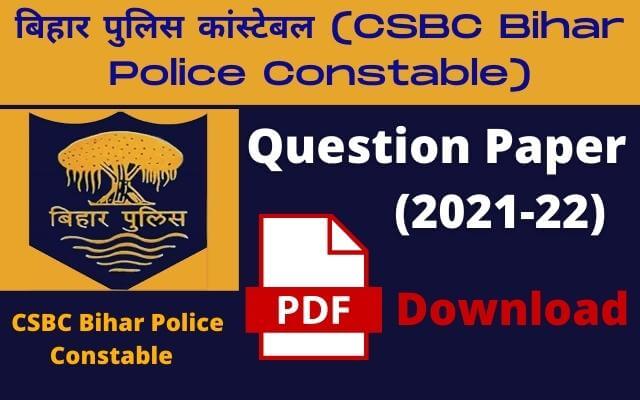 Bihar Police Constable Previous Year Paper in Hindi