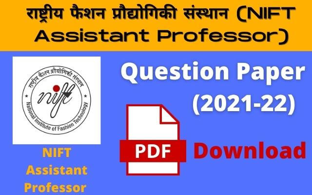 NIFT Assistant Professor Previous Year Paper