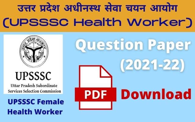 upsssc female health worker previous year question paper