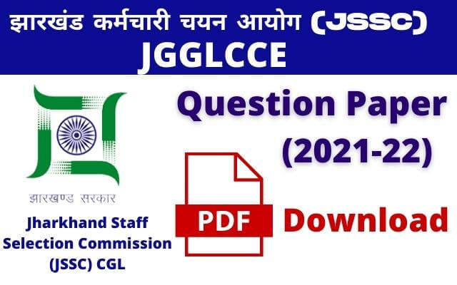 jssc jgglcce previous year question paper