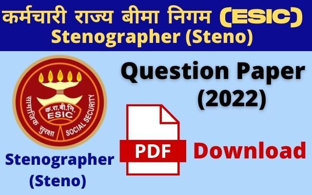 esic stenographer previous year question paper in hindi