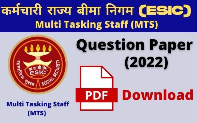 esic mts previous year question paper in hindi