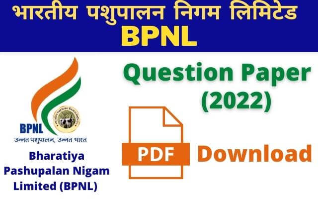 bpnl previous year question paper in hindi