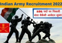 Indian Army Recruitment 2022 in Hindi