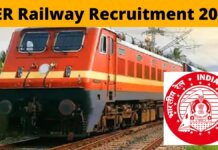 ner railway recruitment 2022 in hindi