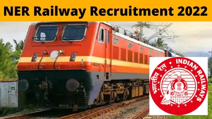 ner railway recruitment 2022 in hindi