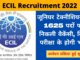ECIL recruitment 2022 in hindi