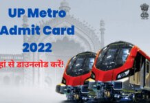 UP Metro Admit Card 2022