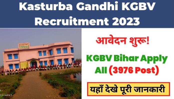 Kasturba Gandi KGBV Recruitment 2023 in hindi