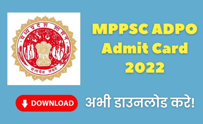 Downlaod MPPSC ADPO Admit Card in Hindi