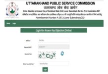 UKPSC Patwari Admit Card 2022