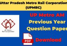 UP Metro AM Previous Year Question Paper in Hindi