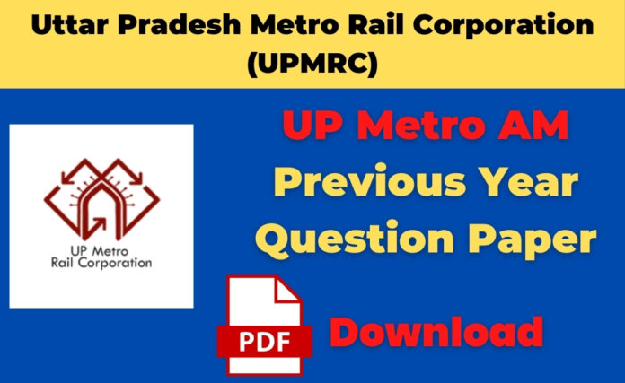UP Metro AM Previous Year Question Paper in Hindi