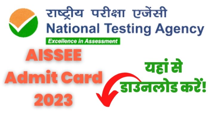 AISSEE Admit Card 2023 Download Link in Hindi