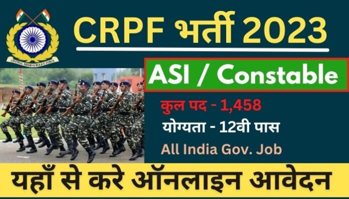 CRPF ASI And Constable Recruitment 2023