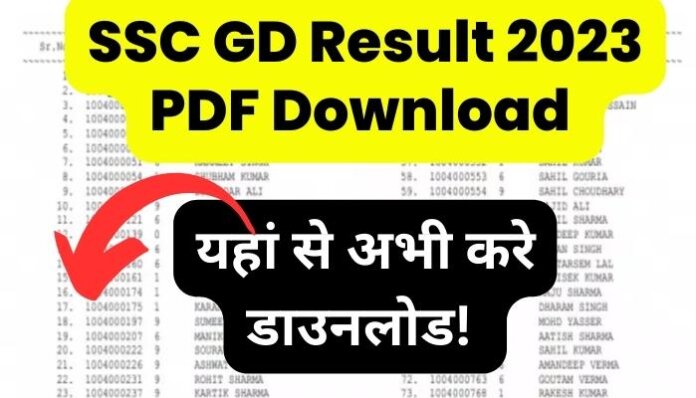 SSC GD Result 2023 PDF Download in Hindi